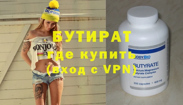 героин Нефтегорск